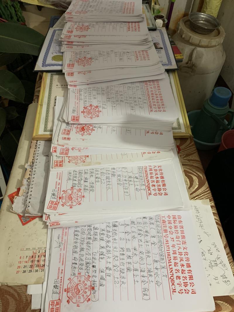 青州用案例说话 起名实力
