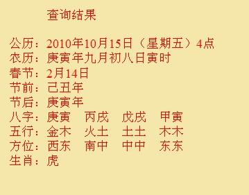 青州尚名轩起名